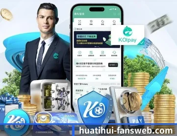 华体会体育 APP